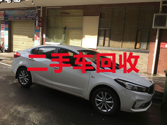 上海汽车高价回收上门服务-二手车配件专业回收